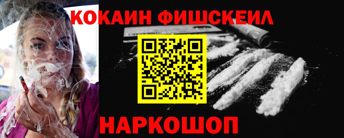 COCAIN Перу Волхов