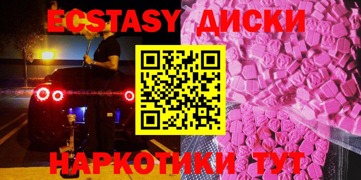 ЭКСТАЗИ 99% Волхов