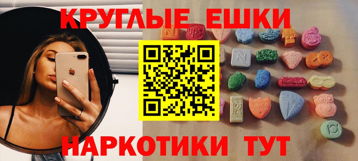 Волхов  магазин    Ecstasy DUBAI  мега ссылка  Экстази круглые  Вход с VPN 