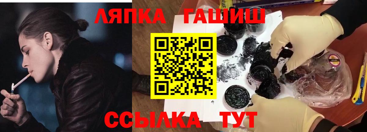 ГАШИШ индика сатива Волхов