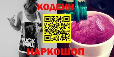 бошки Ипатово