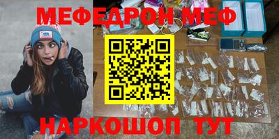 бошки Ипатово