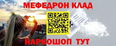 бошки Ипатово