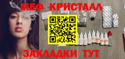 бошки Ипатово