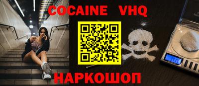эйфоретик Изобильный