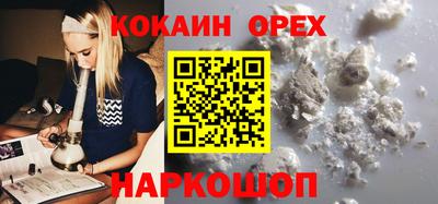 эйфоретик Изобильный