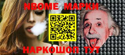 бошки Ипатово