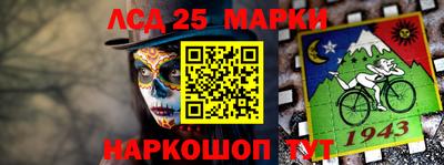 бошки Ипатово