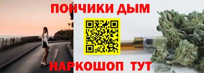 бошки Ипатово