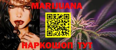 бошки Ипатово