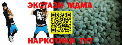герыч Ирбит