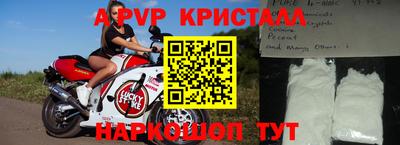 герыч Ирбит