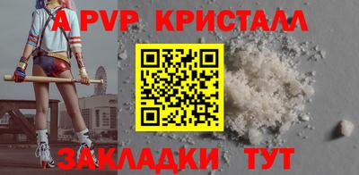 бошки Ипатово