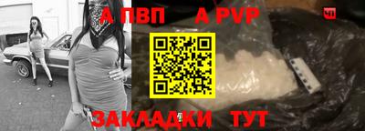 бошки Ипатово