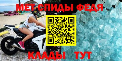 герыч Ирбит