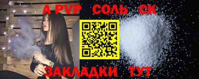 бошки Ипатово