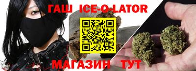 бошки Ипатово