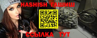 бошки Ипатово