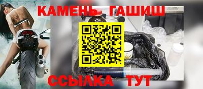 бошки Ипатово