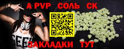 бошки Ипатово