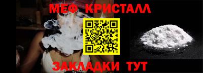 герыч Ирбит