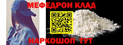 бошки Ипатово