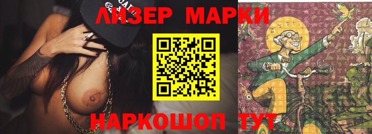 ЛСД экстази ecstasy  гидра как войти  Волхов  LSD-25 экстази кислота  Вход с VPN 