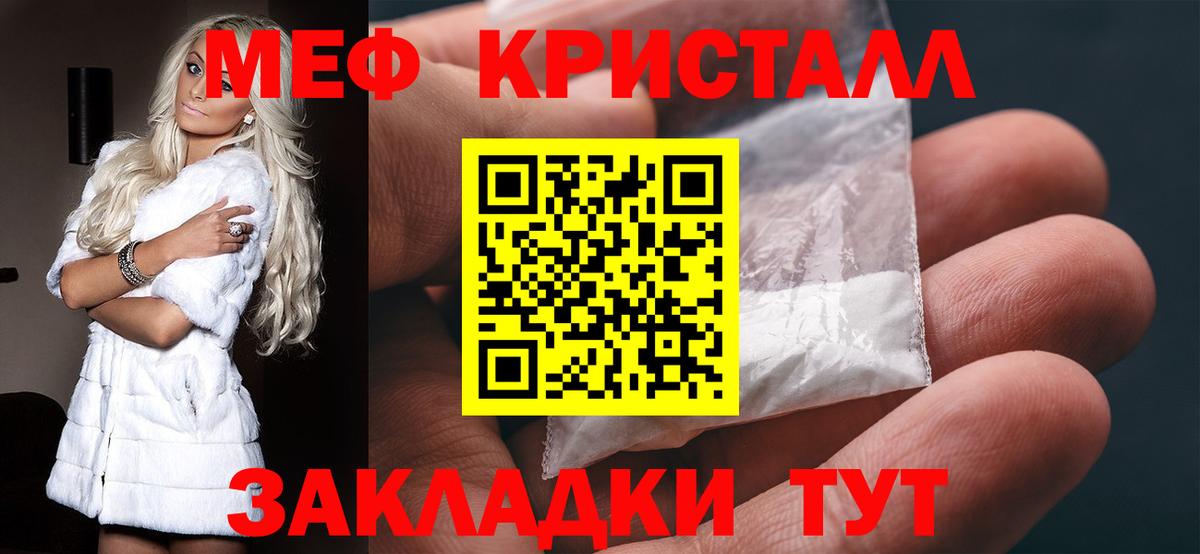 Мефедрон VHQ  МЕФ VHQ  МЯУ-МЯУ  Волхов  Вход с VPN 