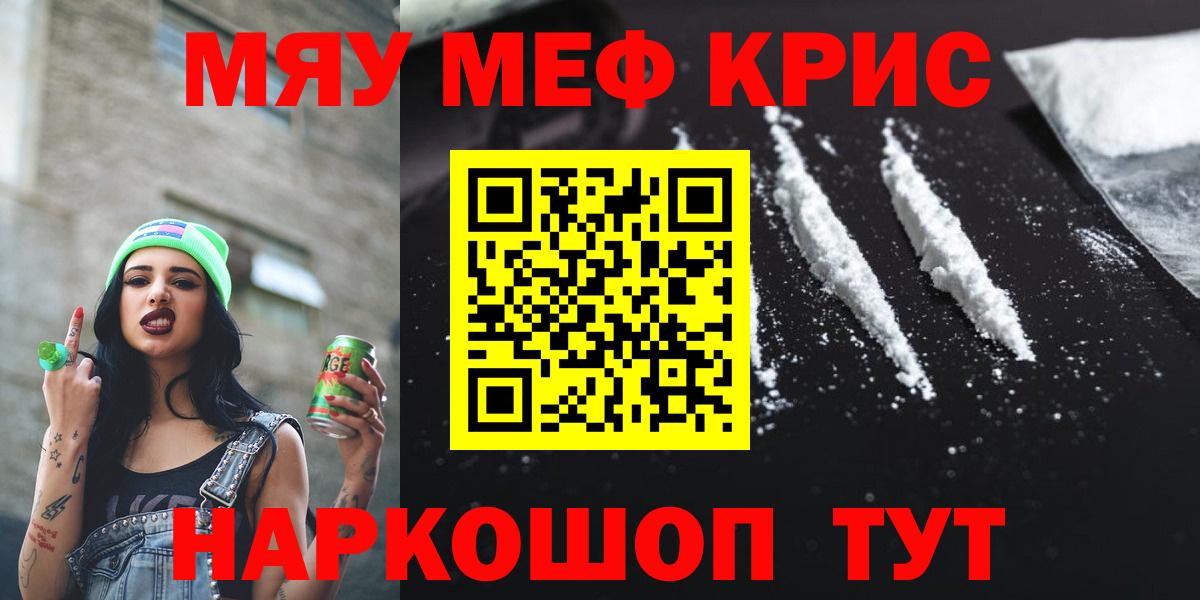 МЕФ Волхов