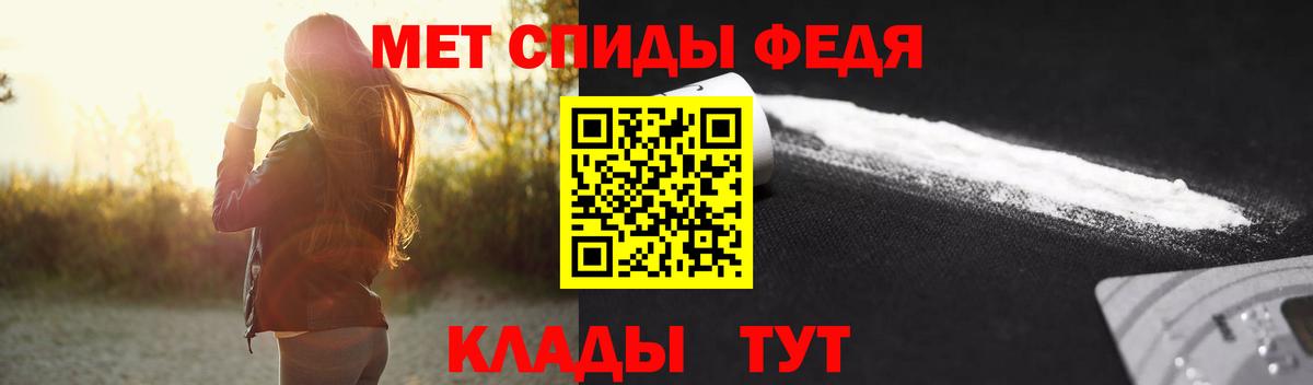 МЕТАМФЕТАМИН Methamphetamine  Вход с VPN  Волхов 