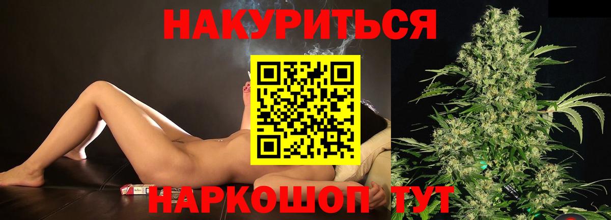 Канабис ГИДРОПОН  Вход с VPN  Каннабис гибрид  Волхов  Бошки марихуана OG Kush 